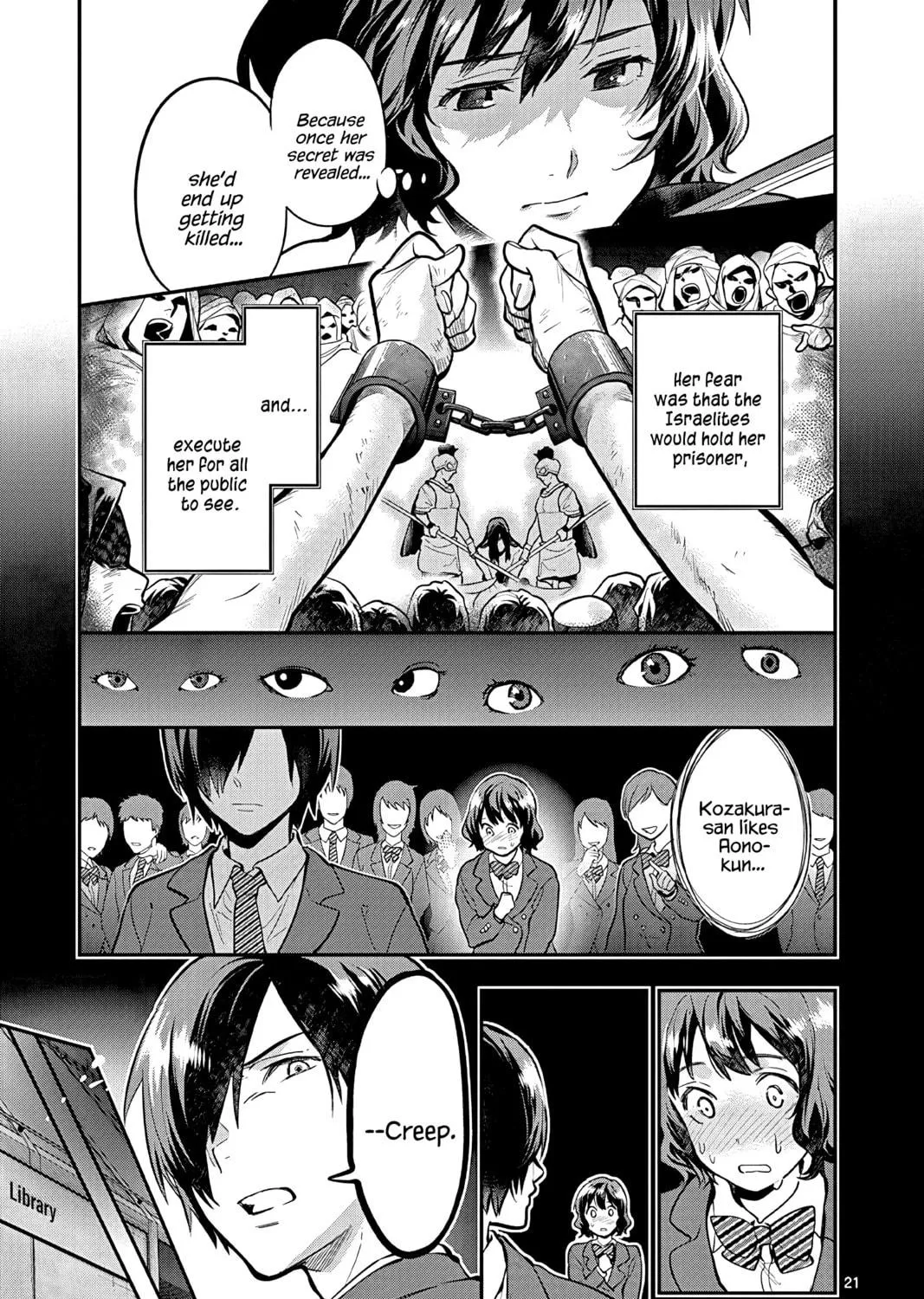 Read Ao no Orchestra chapter 51 image 40 on Lezhin