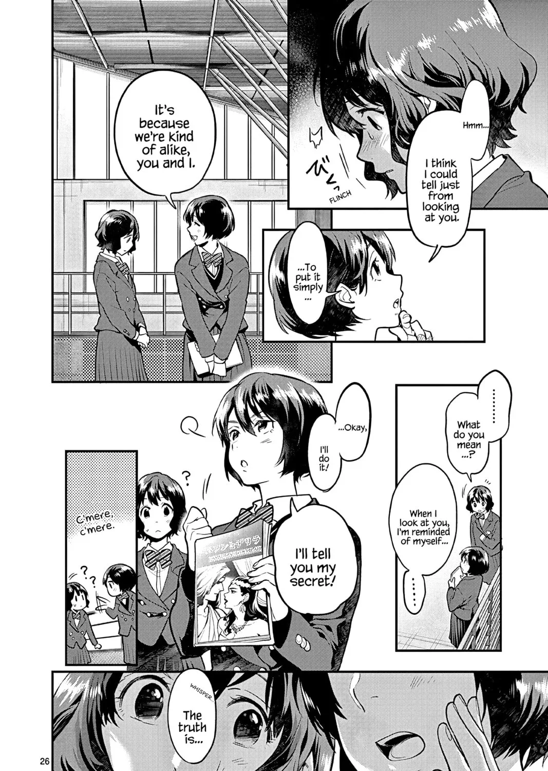 Read Ao no Orchestra chapter 51 image 50 on Lezhin