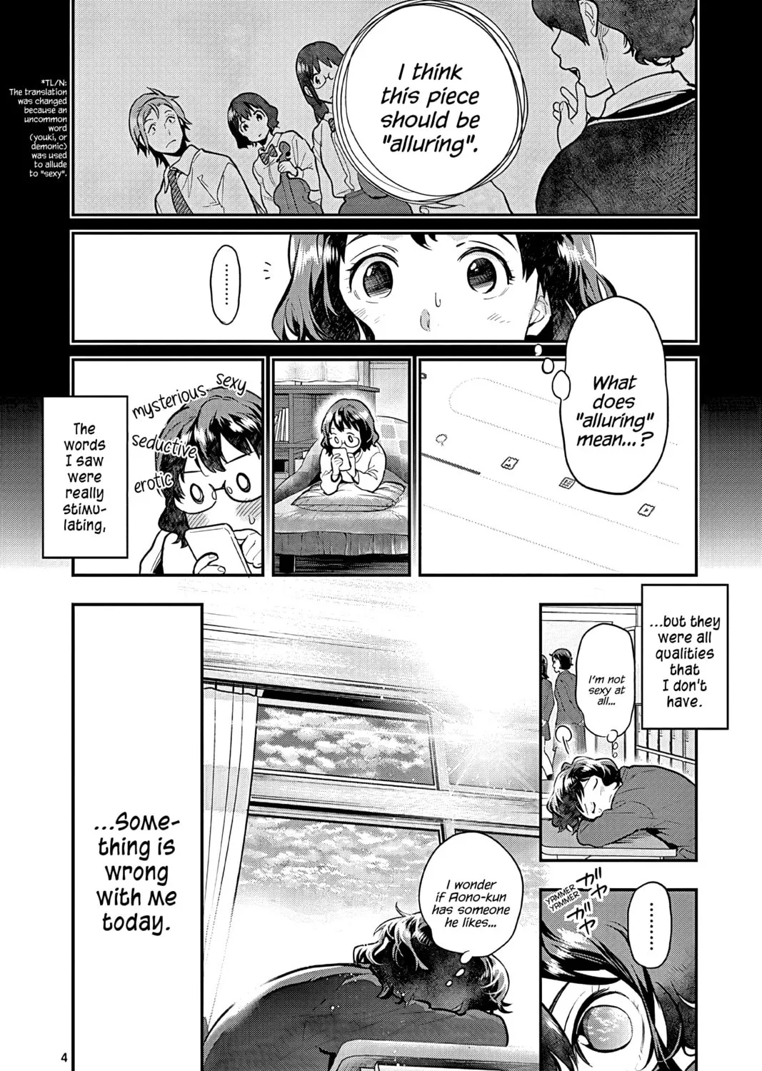 Read Ao no Orchestra chapter 51 image 6 on Lezhin