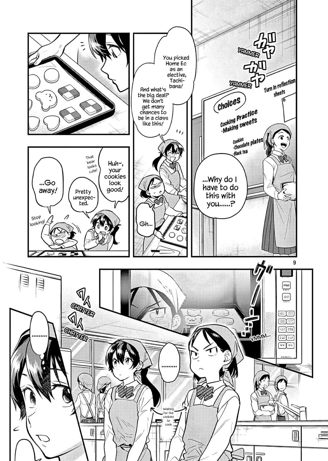 Read Ao no Orchestra chapter 52 image 16 on Lezhin