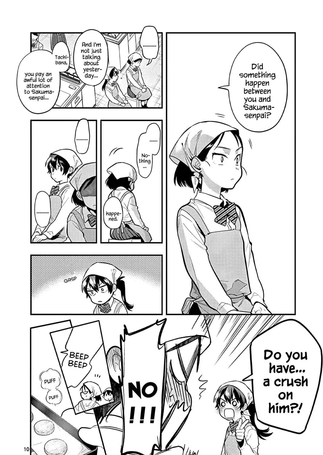 Read Ao no Orchestra chapter 52 image 18 on Lezhin