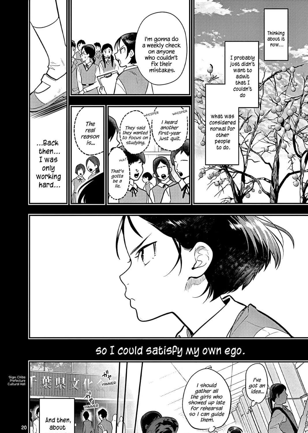 Read Ao no Orchestra chapter 52 image 38 on Lezhin