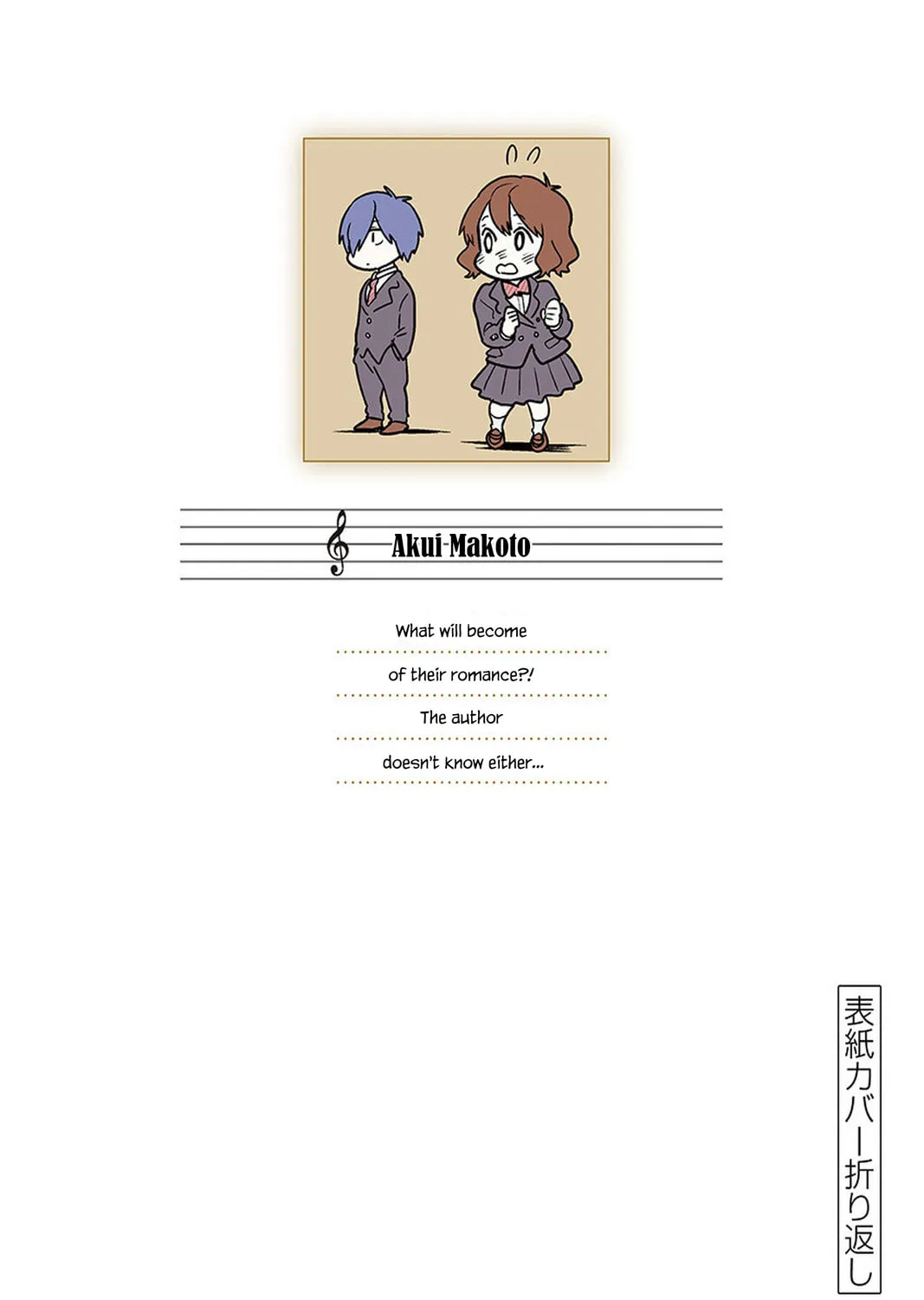 Read Ao no Orchestra chapter 53.5 image 26 on Lezhin