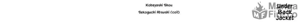 Read Ao no Orchestra chapter 53.5 image 29 on Lezhin