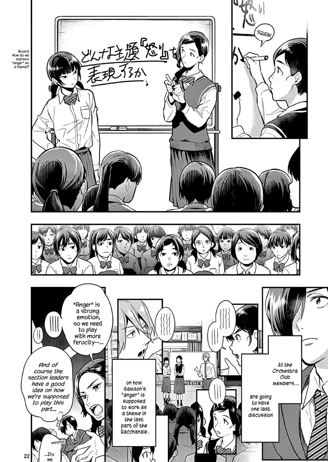 Read Ao no Orchestra chapter 53 image 42 on Lezhin