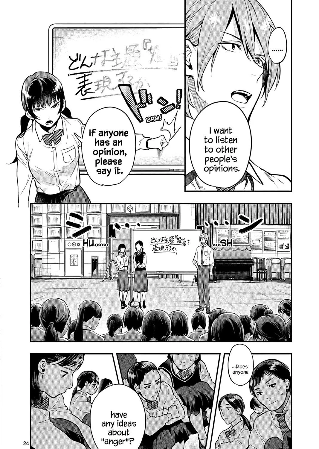 Read Ao no Orchestra chapter 53 image 46 on Lezhin