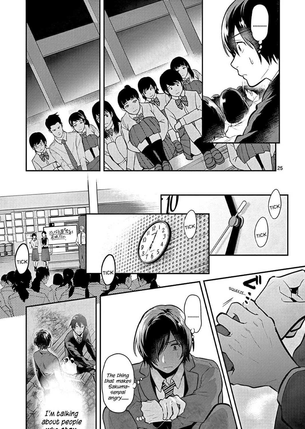 Read Ao no Orchestra chapter 53 image 48 on Lezhin