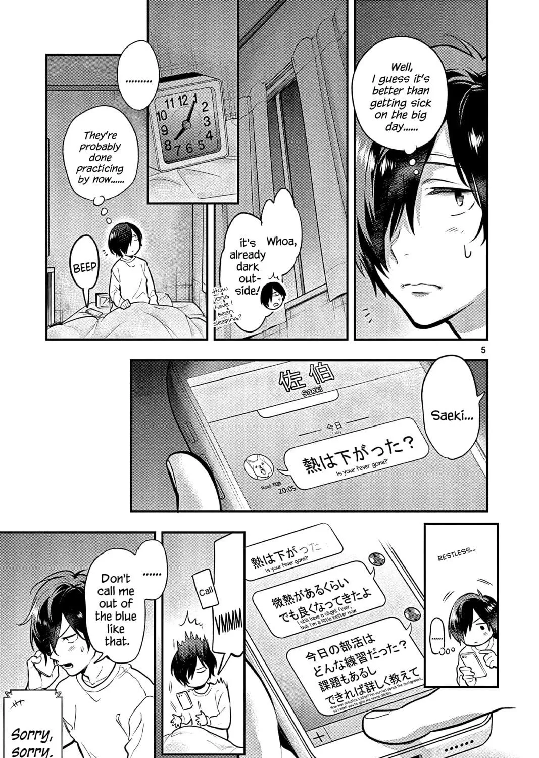 Read Ao no Orchestra chapter 53 image 8 on Lezhin