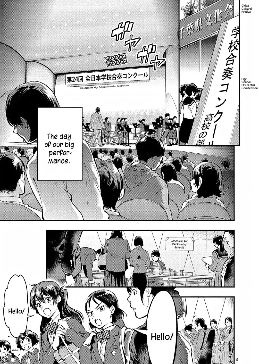 Read Ao no Orchestra chapter 54 image 10 on Lezhin
