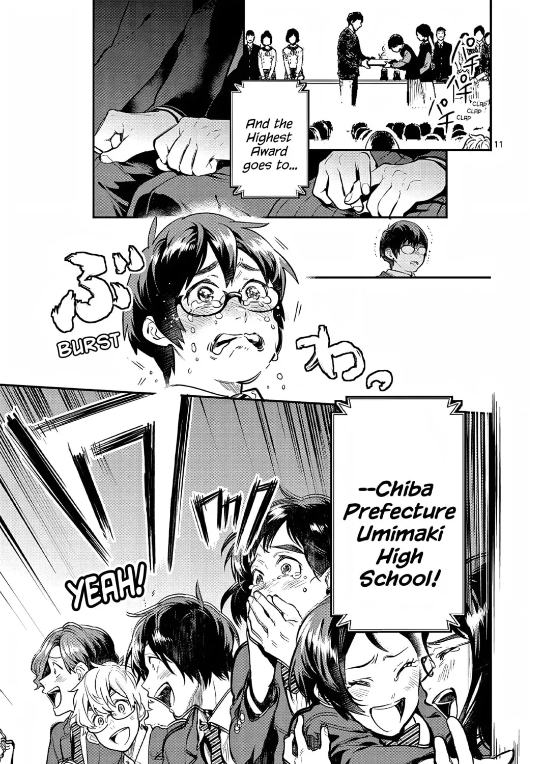 Read Ao no Orchestra chapter 56 image 20 on Lezhin