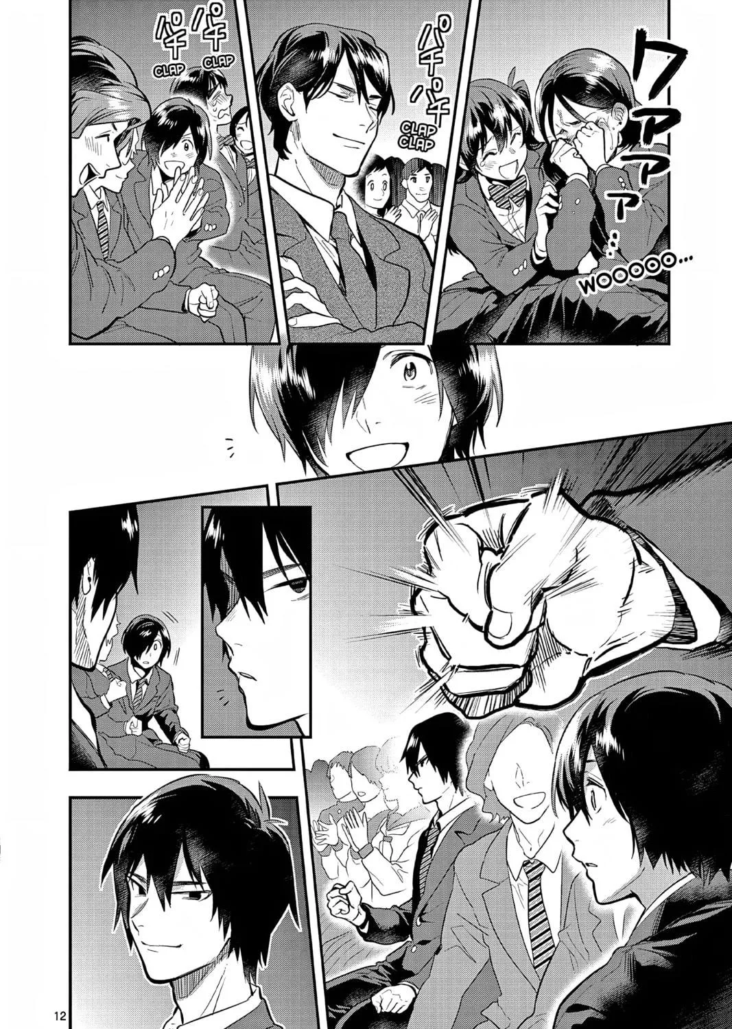Read Ao no Orchestra chapter 56 image 22 on Lezhin