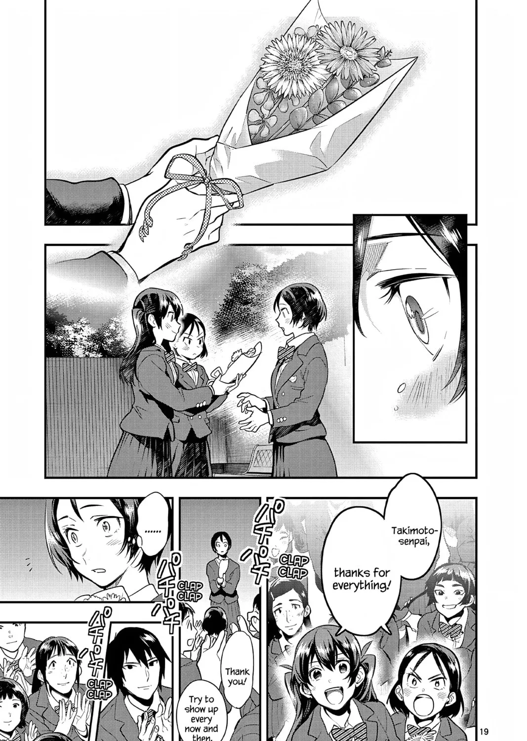 Read Ao no Orchestra chapter 56 image 36 on Lezhin