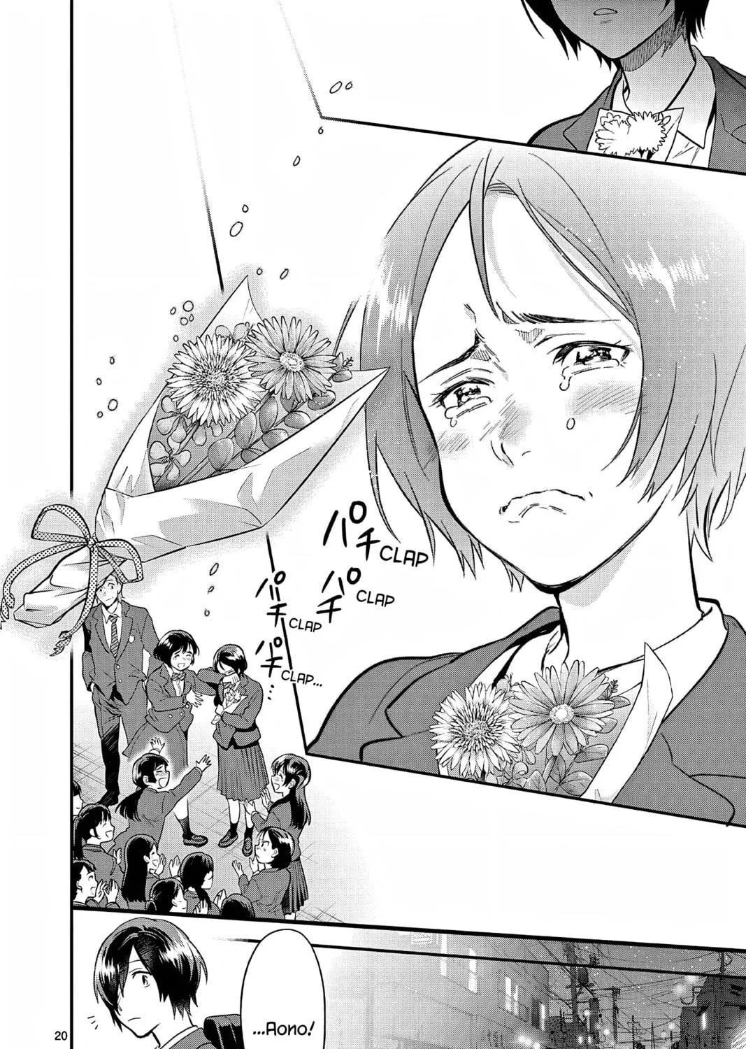 Read Ao no Orchestra chapter 56 image 38 on Lezhin