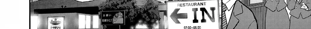 Read Ao no Orchestra chapter 56 image 51 on Lezhin