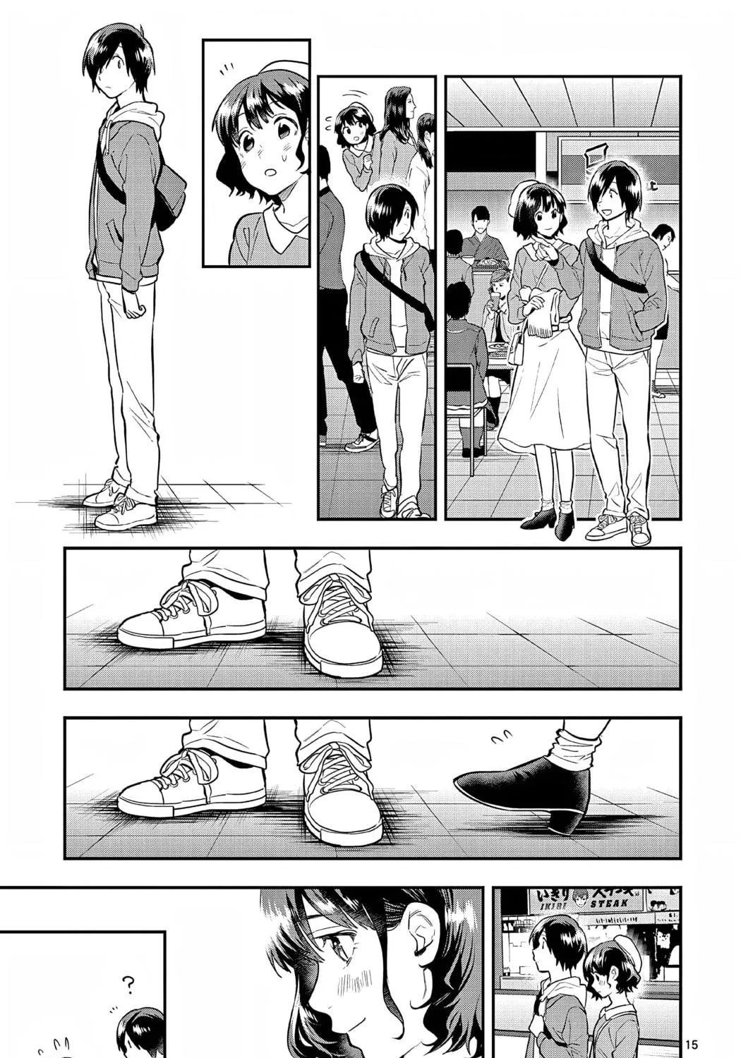 Read Ao no Orchestra chapter 57 image 28 on Lezhin