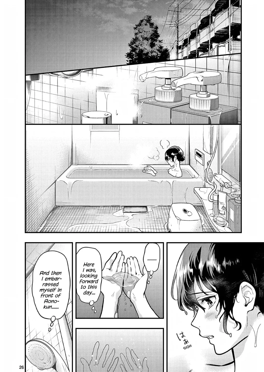 Read Ao no Orchestra chapter 58 image 50 on Lezhin