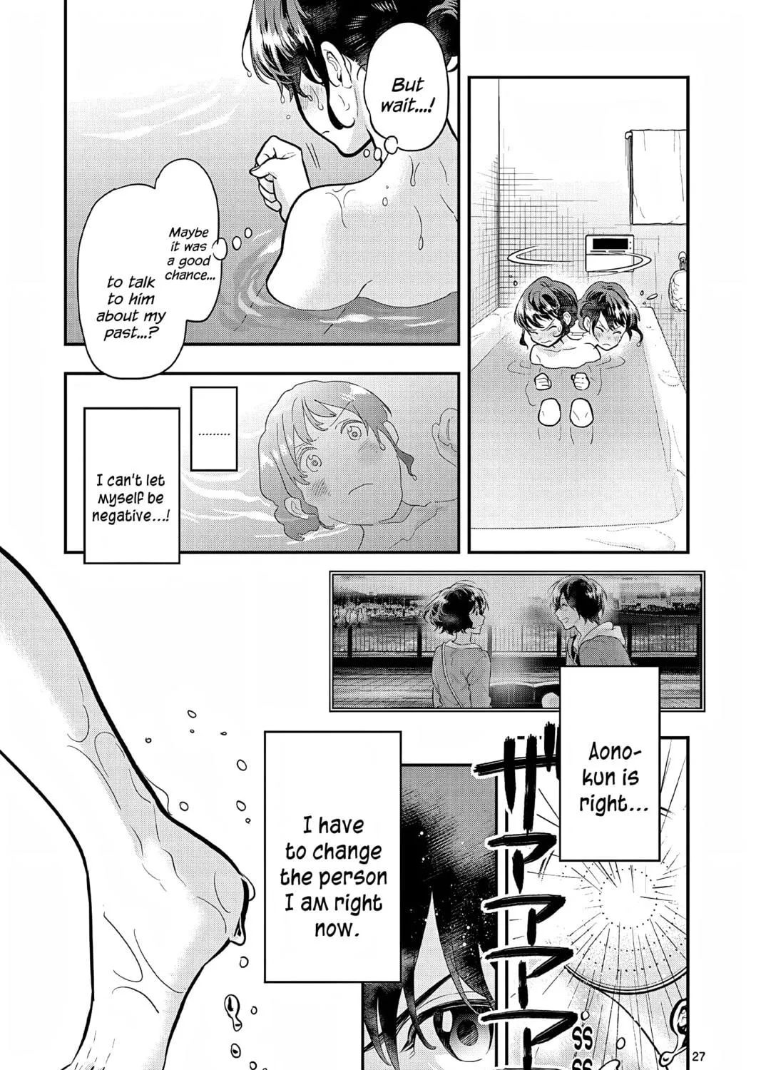 Read Ao no Orchestra chapter 58 image 52 on Lezhin