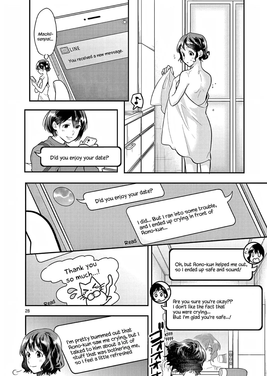Read Ao no Orchestra chapter 58 image 54 on Lezhin