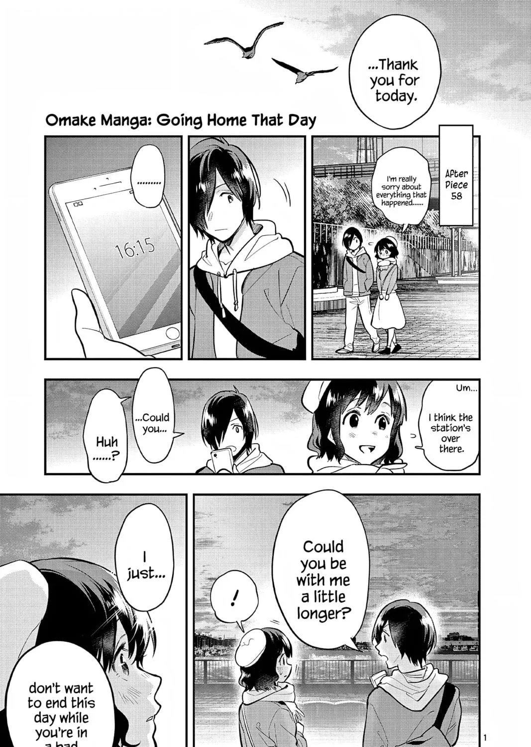 Read Ao no Orchestra chapter 59.5 image 10 on Lezhin