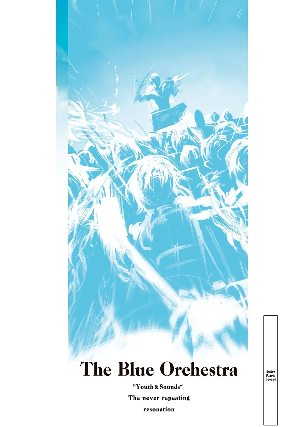 Read Ao no Orchestra chapter 59.5 image 30 on Lezhin