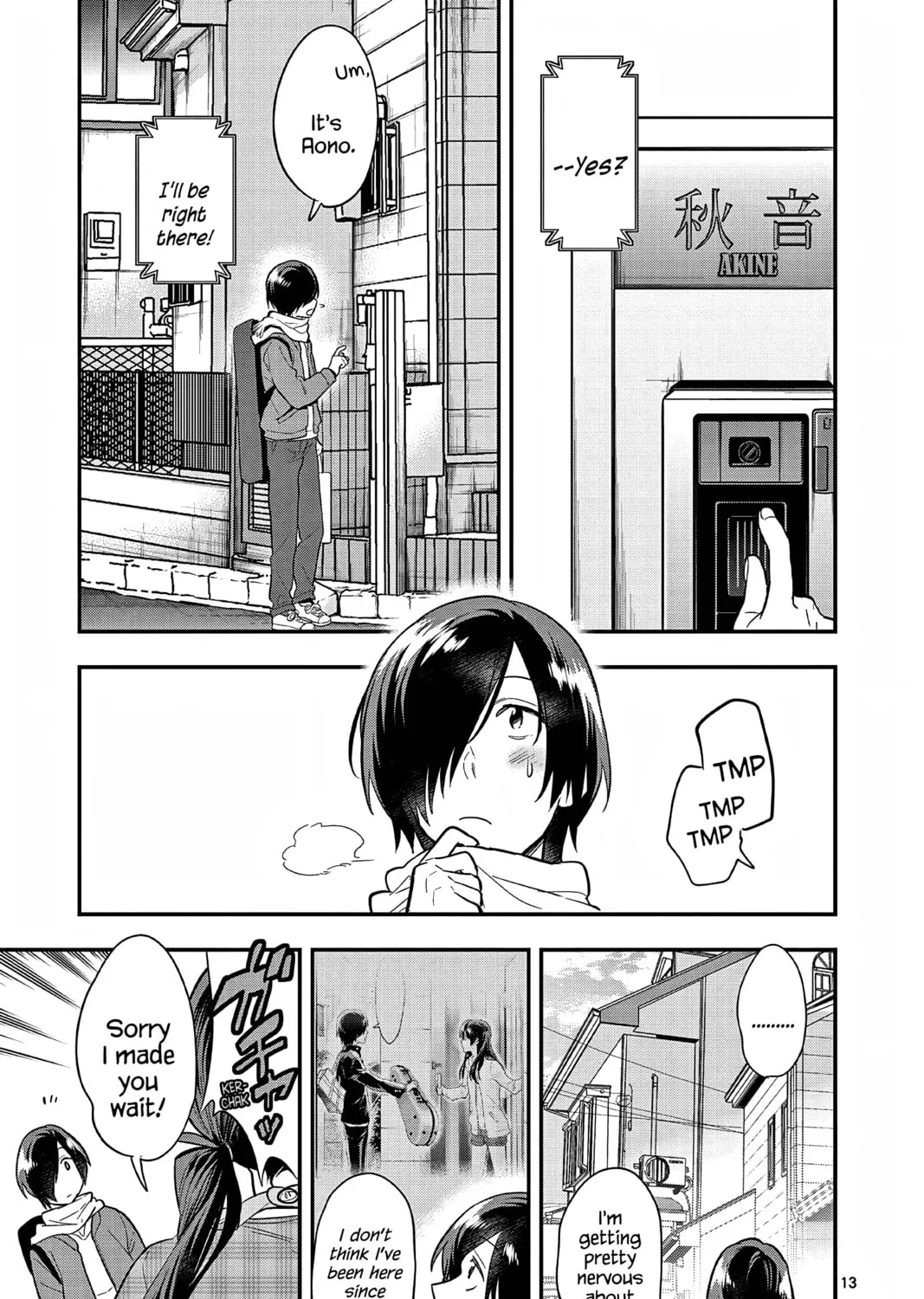 Read Ao no Orchestra chapter 59 image 24 on Lezhin
