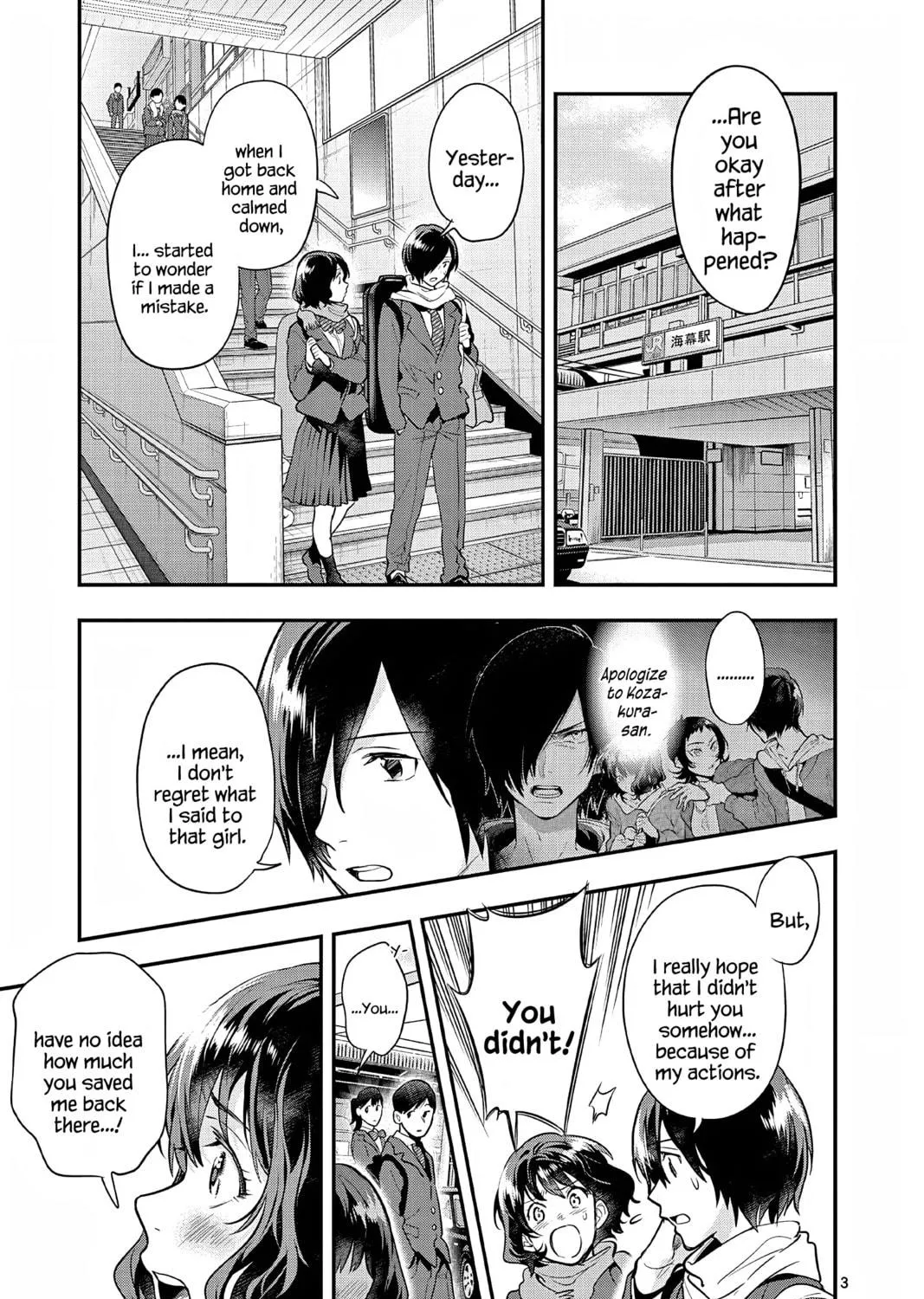 Read Ao no Orchestra chapter 59 image 4 on Lezhin