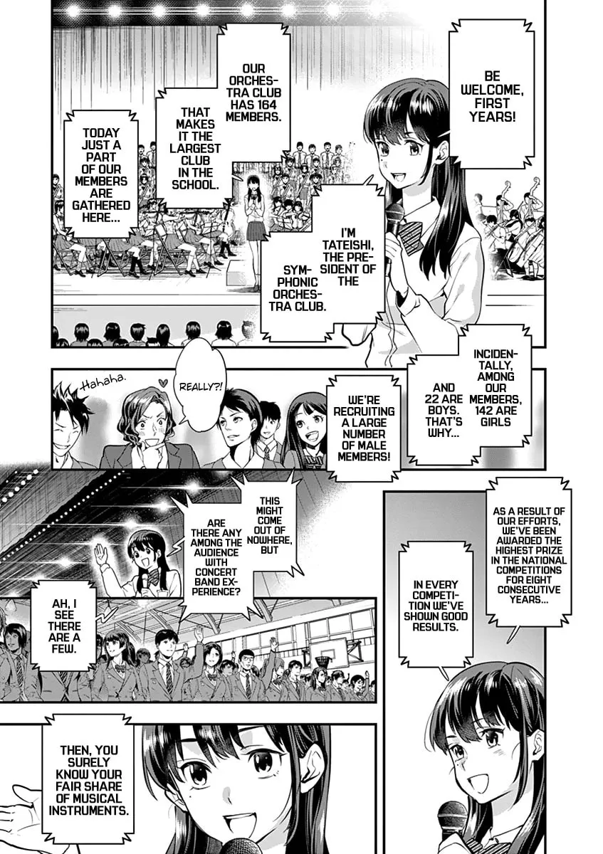 Read Ao no Orchestra chapter 6 image 18 on Lezhin