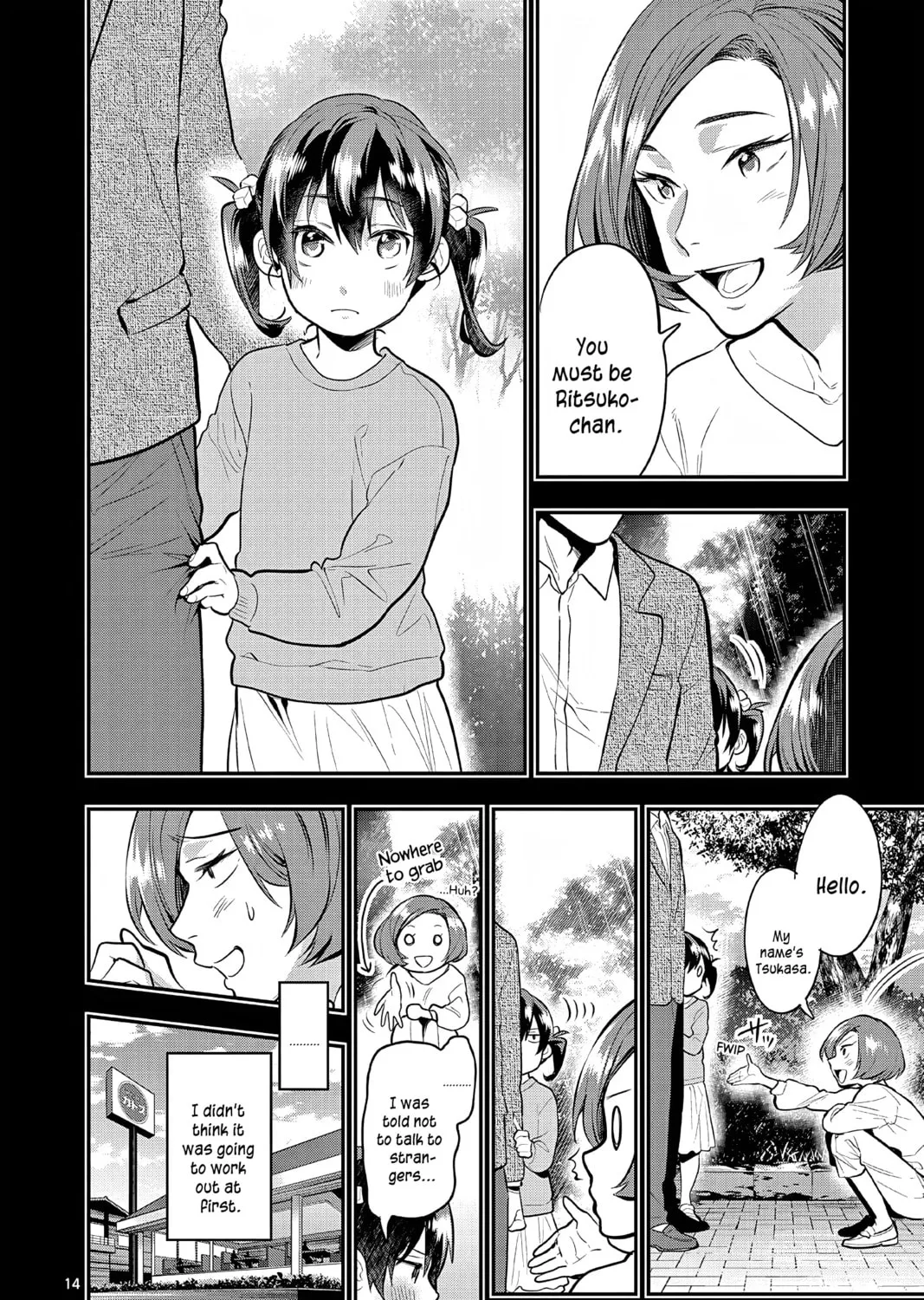 Read Ao no Orchestra chapter 60 image 32 on Lezhin