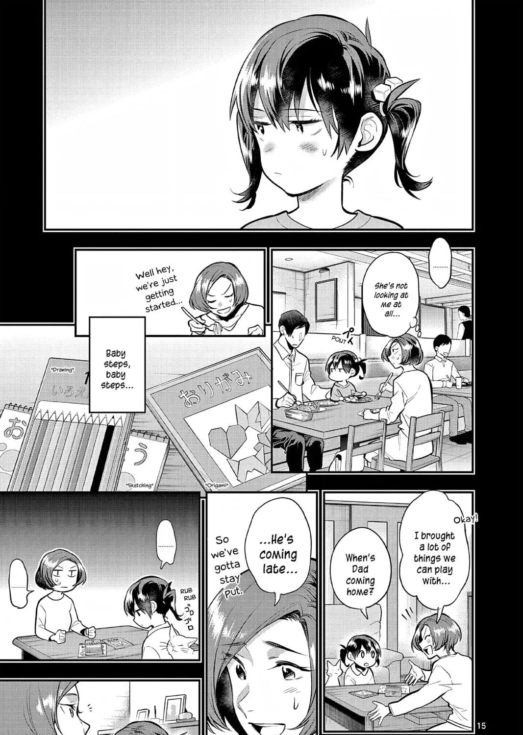 Read Ao no Orchestra chapter 60 image 34 on Lezhin