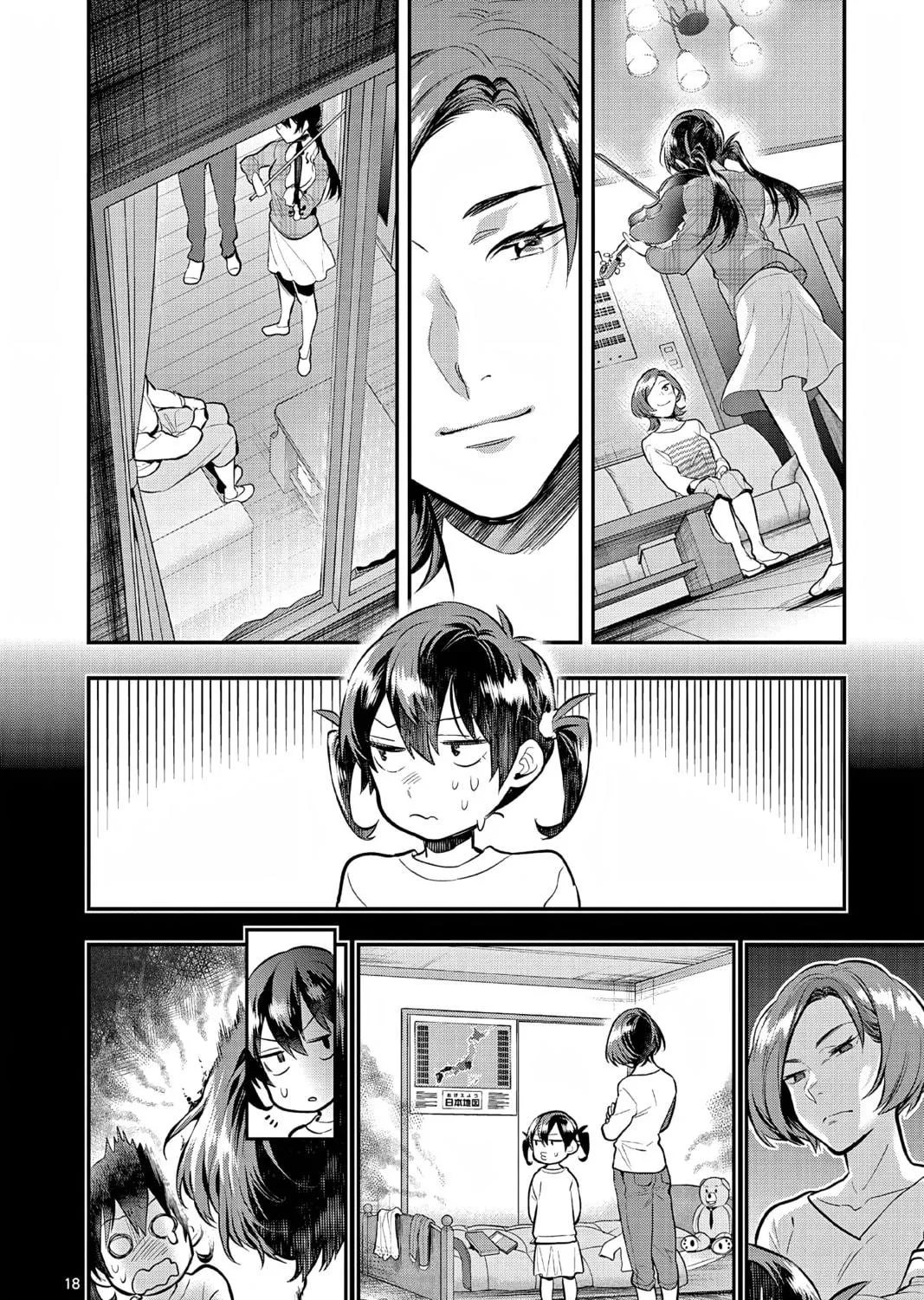 Read Ao no Orchestra chapter 60 image 40 on Lezhin
