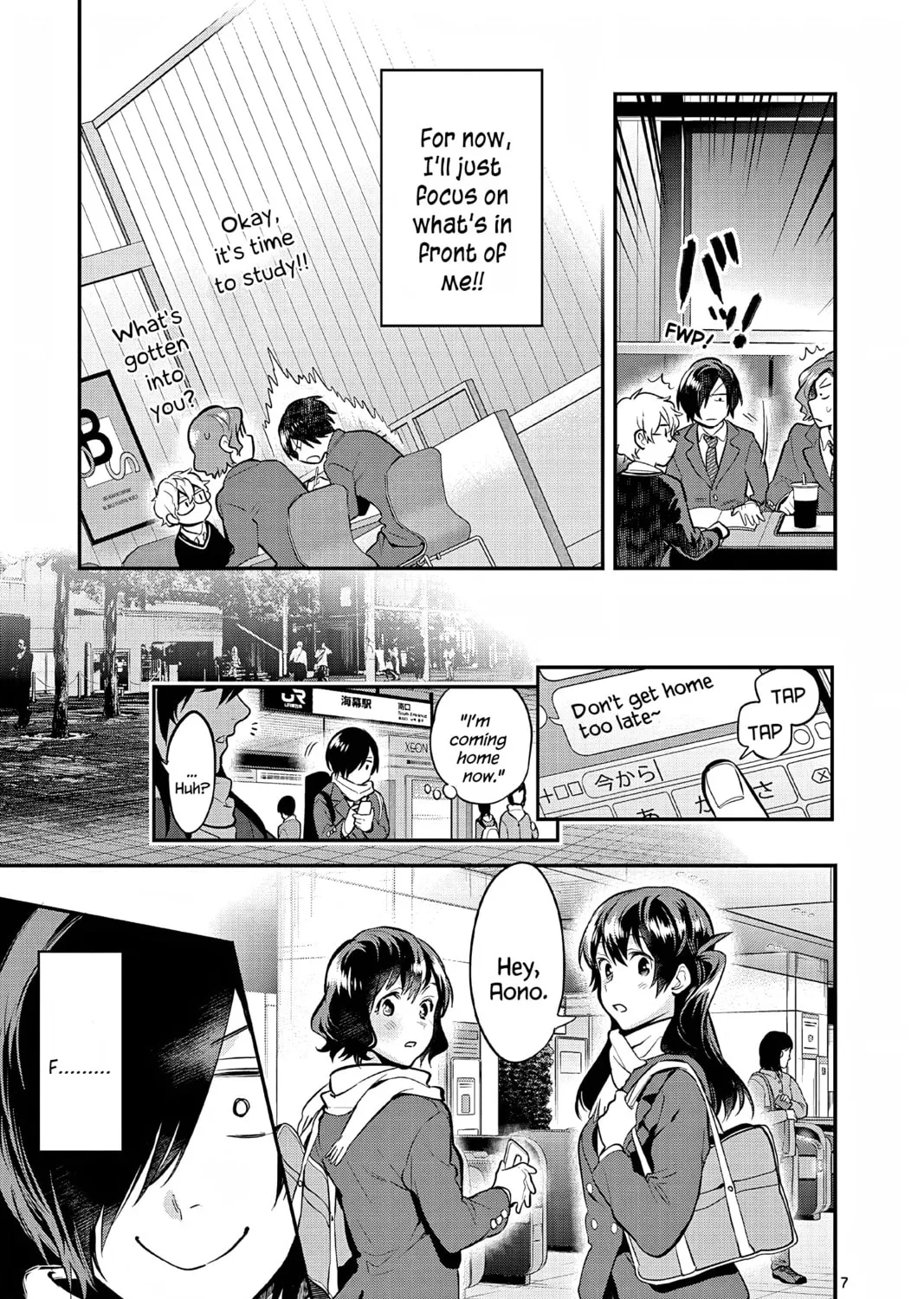 Read Ao no Orchestra chapter 61 image 12 on Lezhin