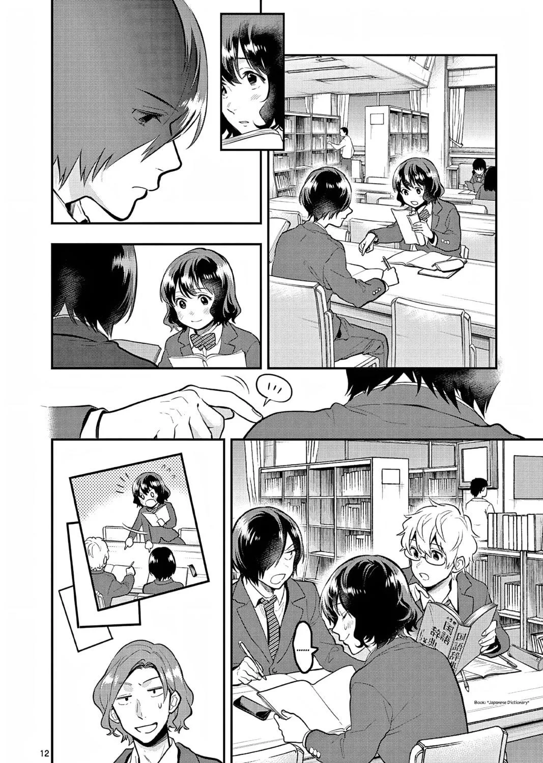 Read Ao no Orchestra chapter 61 image 22 on Lezhin
