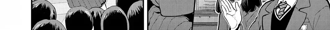 Read Ao no Orchestra chapter 61 image 43 on Lezhin