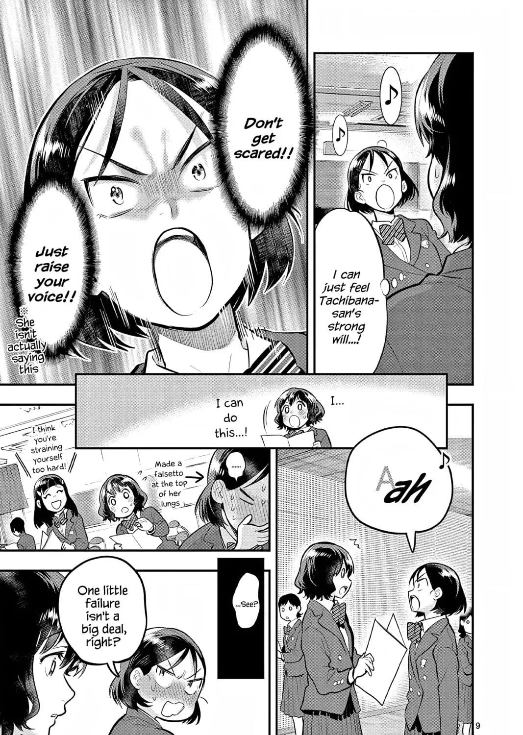Read Ao no Orchestra chapter 62 image 16 on Lezhin