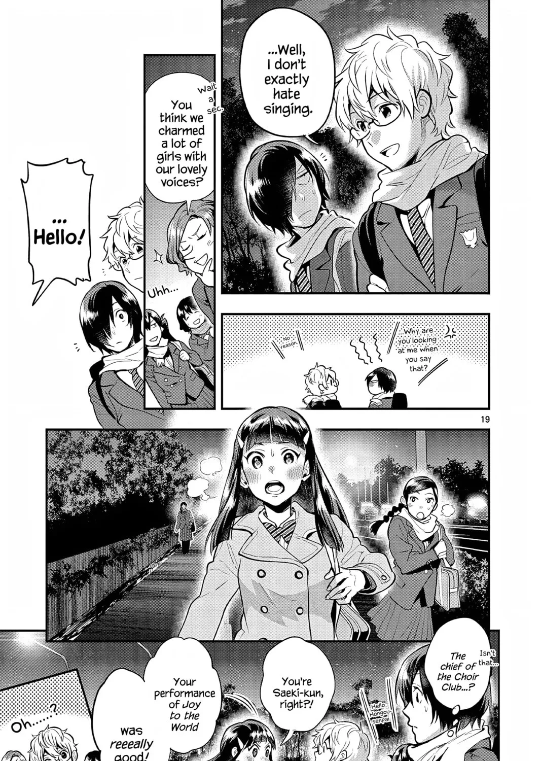 Read Ao no Orchestra chapter 62 image 36 on Lezhin