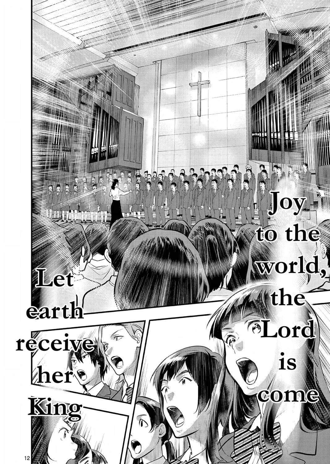 Read Ao no Orchestra chapter 64 image 22 on Lezhin