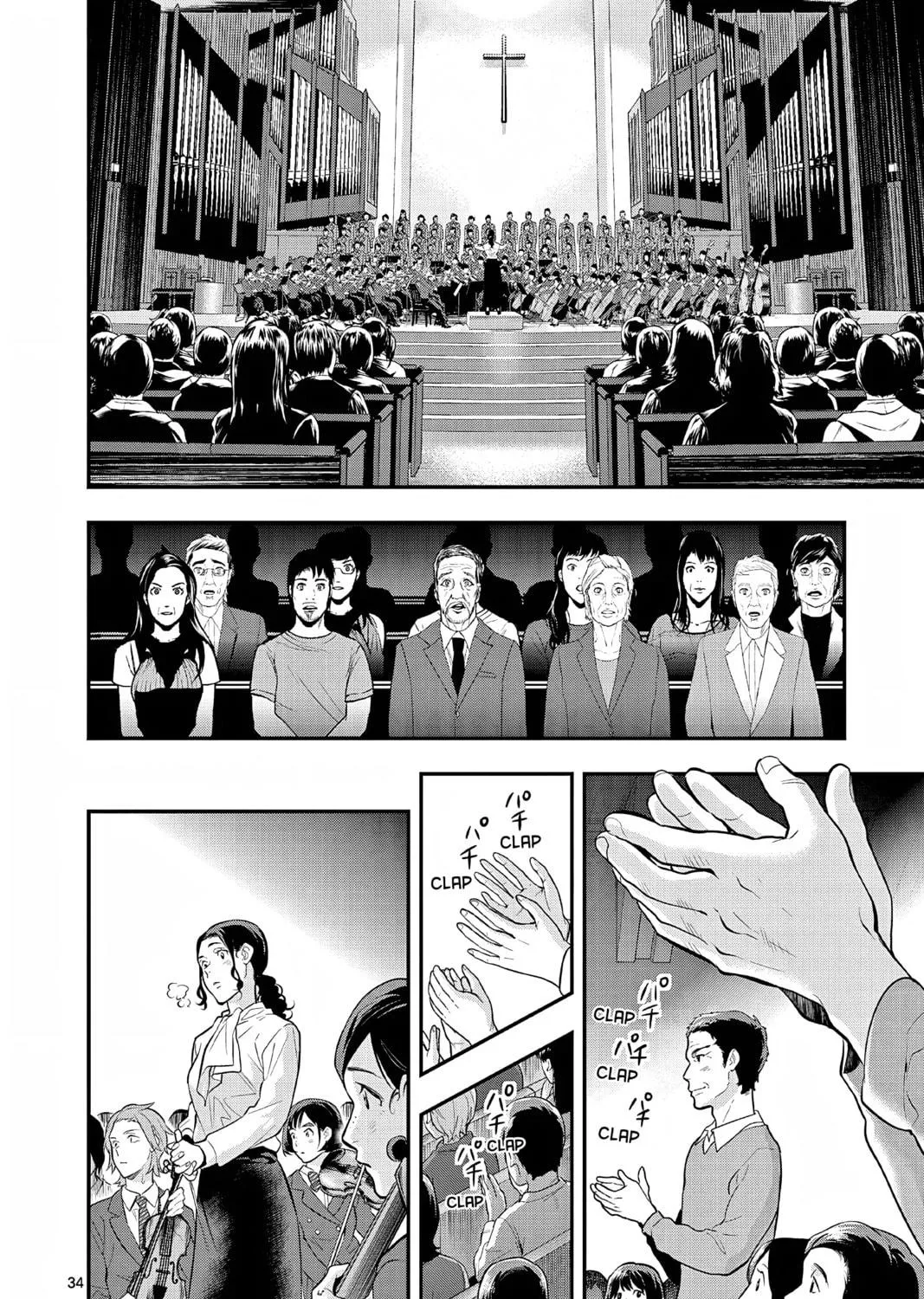 Read Ao no Orchestra chapter 64 image 64 on Lezhin
