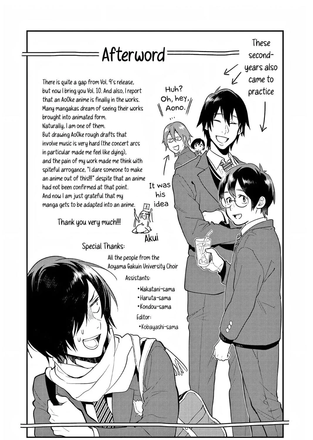 Read Ao no Orchestra chapter 65.5 image 16 on Lezhin