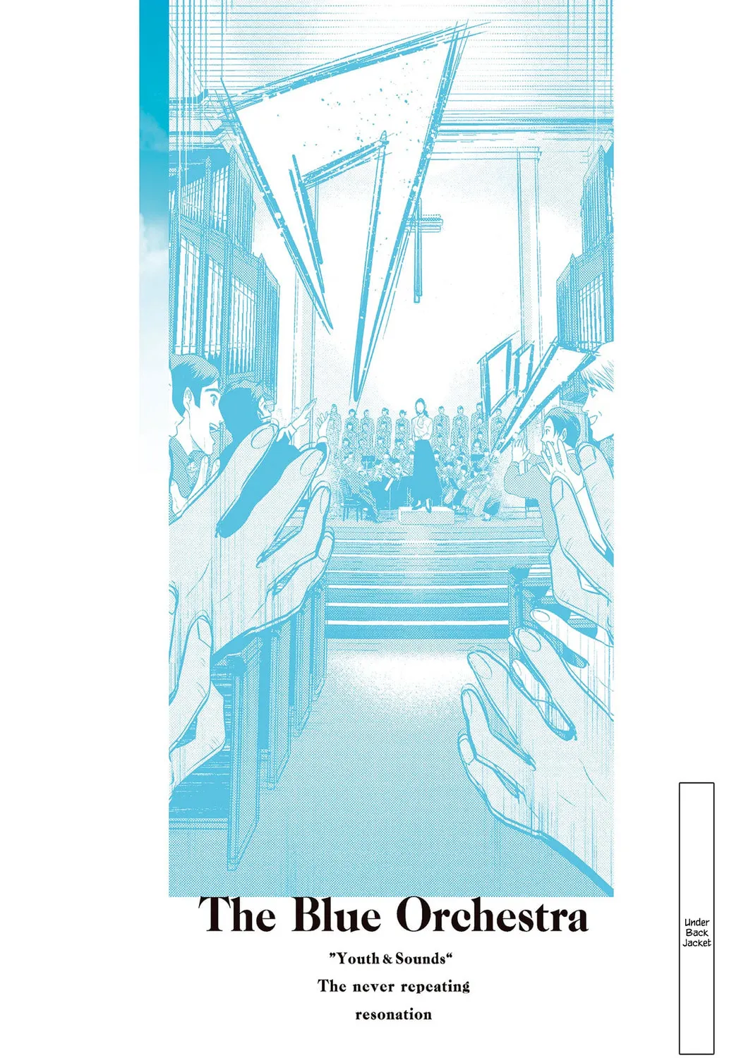 Read Ao no Orchestra chapter 65.5 image 20 on Lezhin