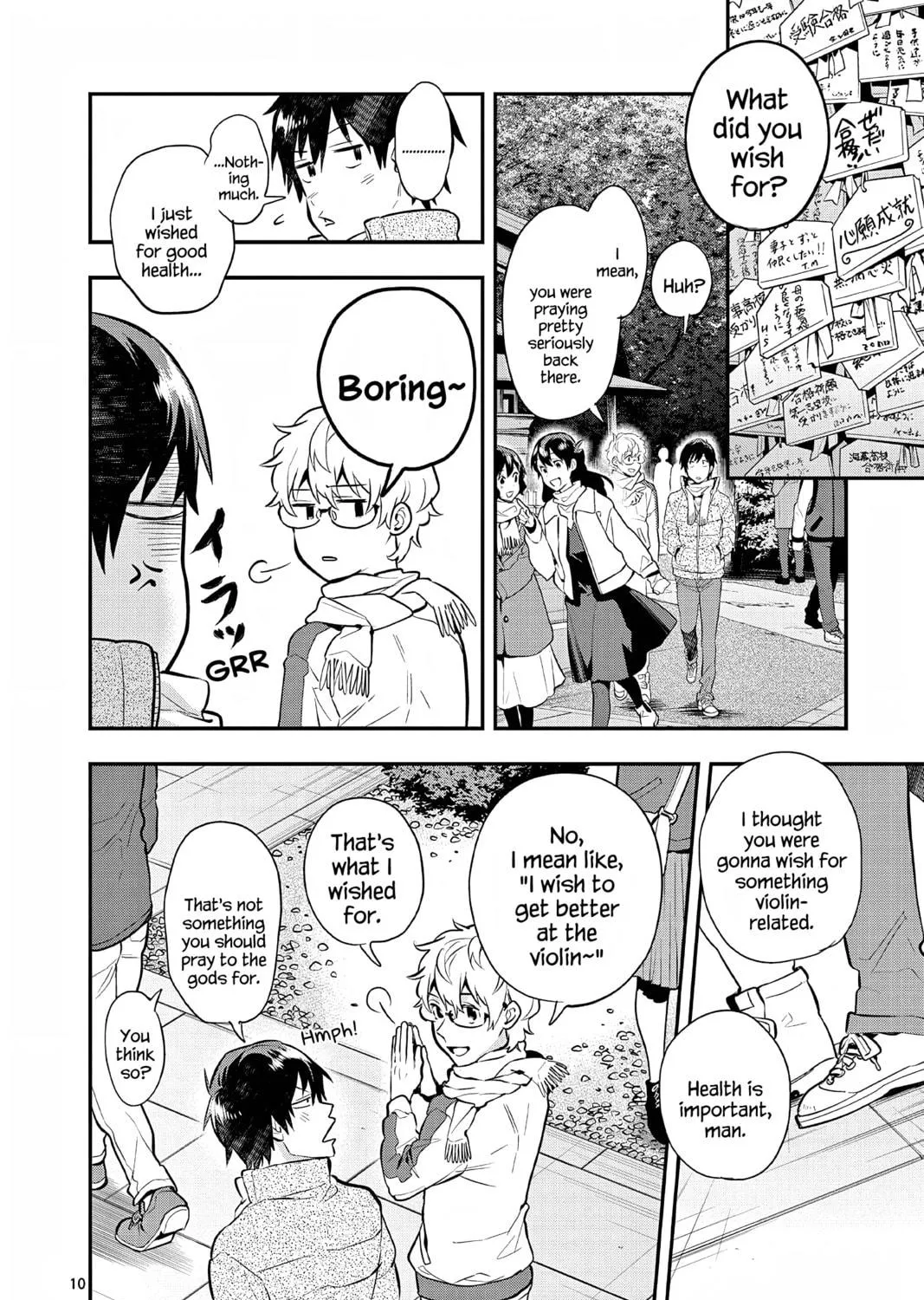 Read Ao no Orchestra chapter 65 image 18 on Lezhin