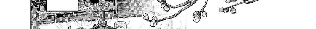 Read Ao no Orchestra chapter 65 image 3 on Lezhin