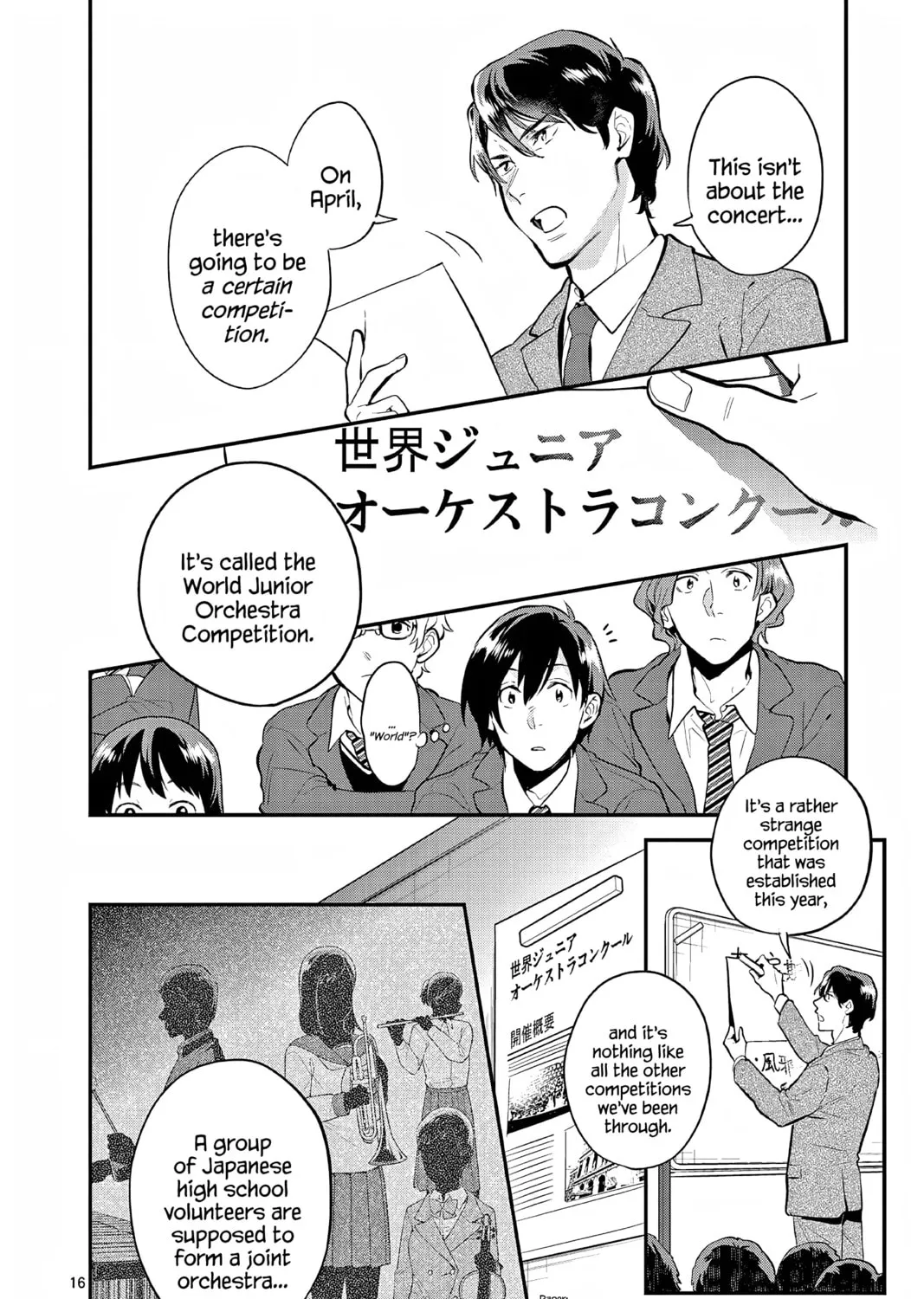 Read Ao no Orchestra chapter 65 image 30 on Lezhin