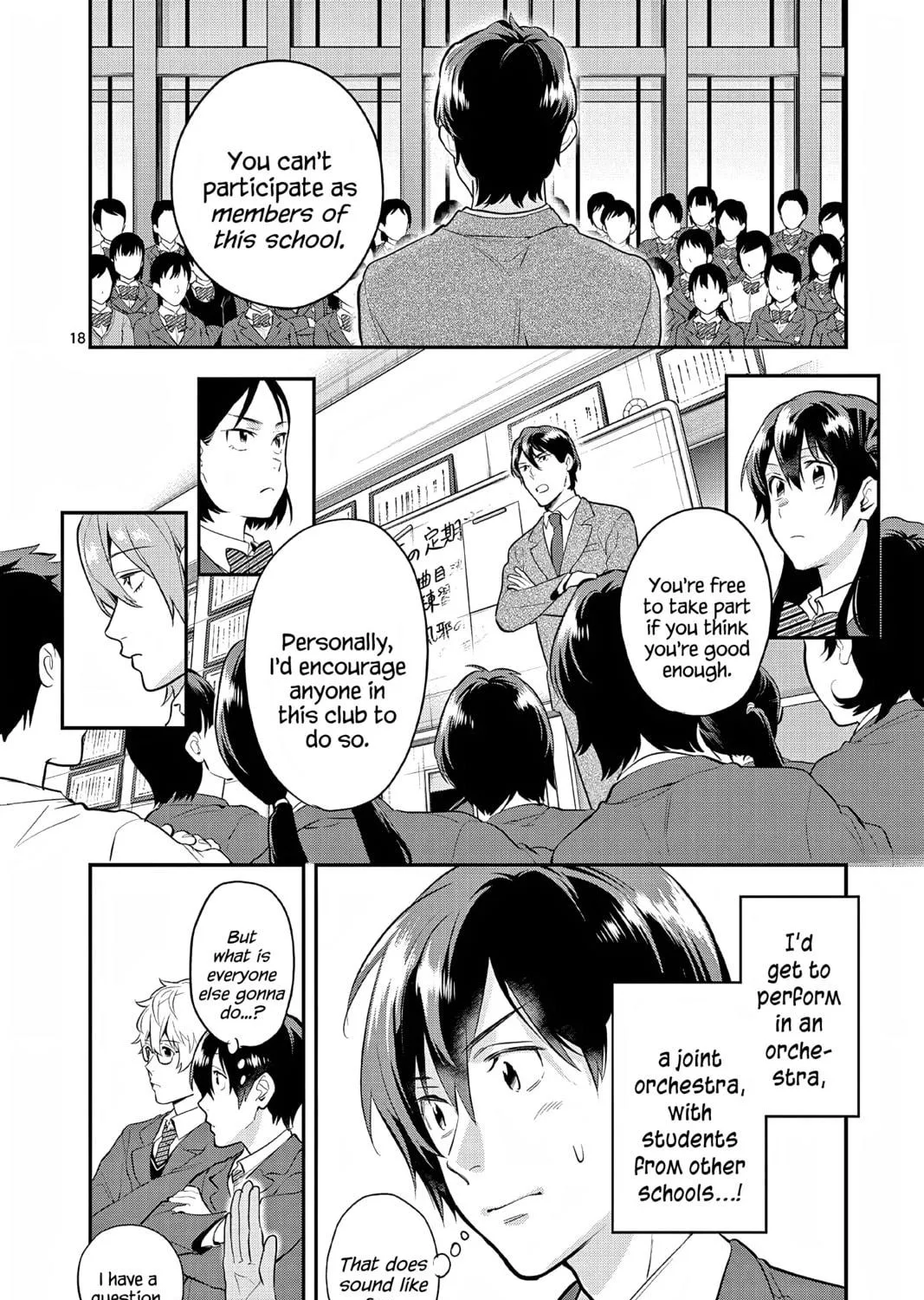 Read Ao no Orchestra chapter 65 image 34 on Lezhin