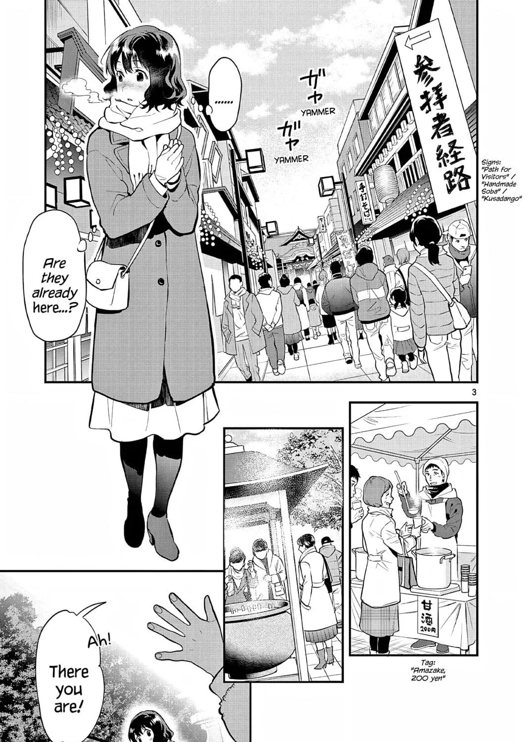 Read Ao no Orchestra chapter 65 image 4 on Lezhin