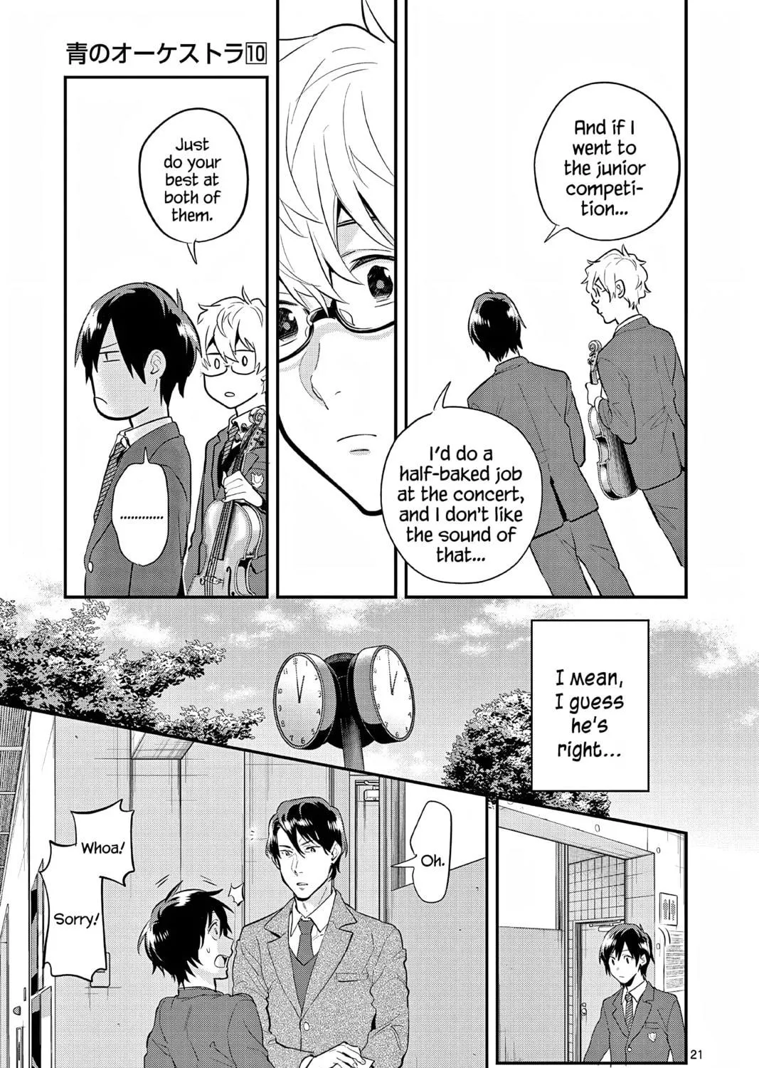 Read Ao no Orchestra chapter 65 image 40 on Lezhin