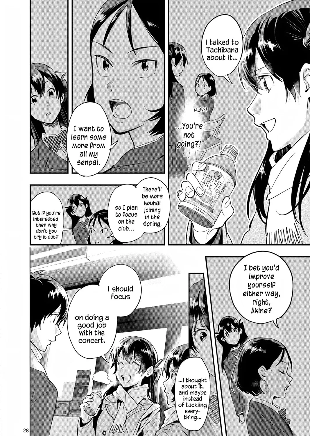 Read Ao no Orchestra chapter 65 image 54 on Lezhin