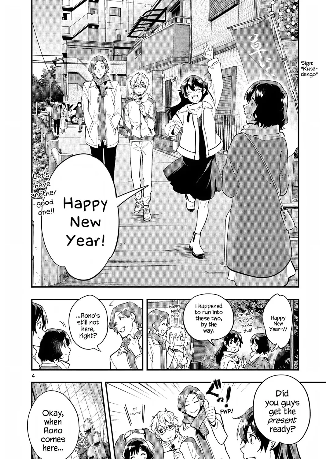 Read Ao no Orchestra chapter 65 image 6 on Lezhin