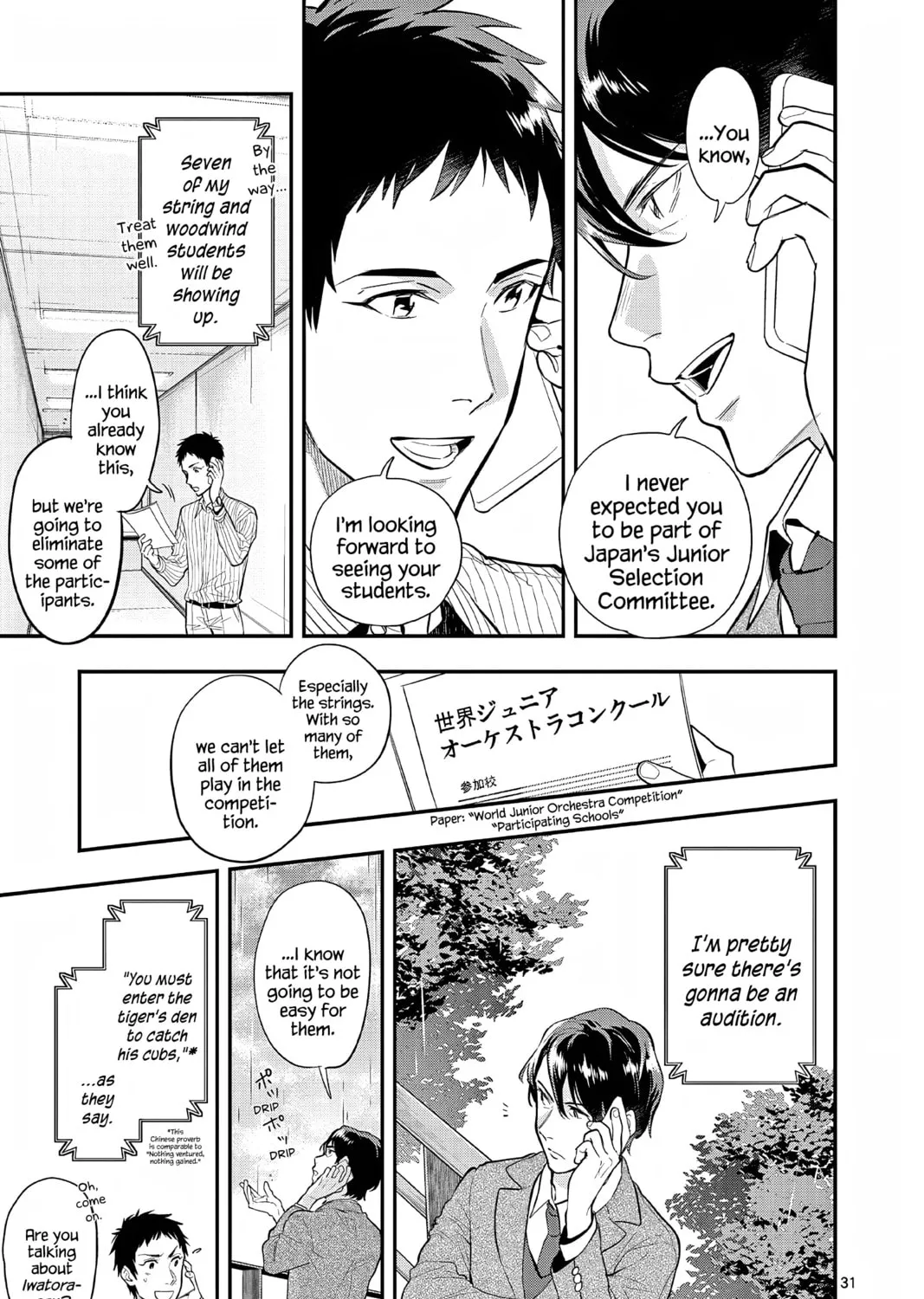 Read Ao no Orchestra chapter 65 image 60 on Lezhin