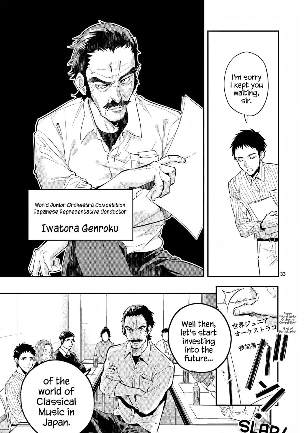Read Ao no Orchestra chapter 65 image 64 on Lezhin