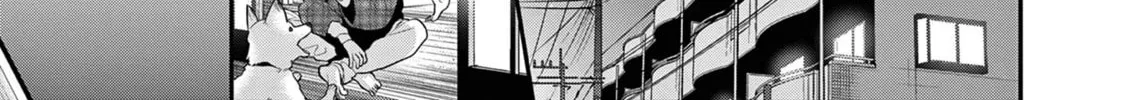 Read Ao no Orchestra chapter 66 image 61 on Lezhin